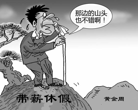 漫画:谢正军