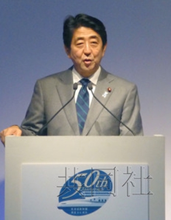 安倍在活动中致辞共同社