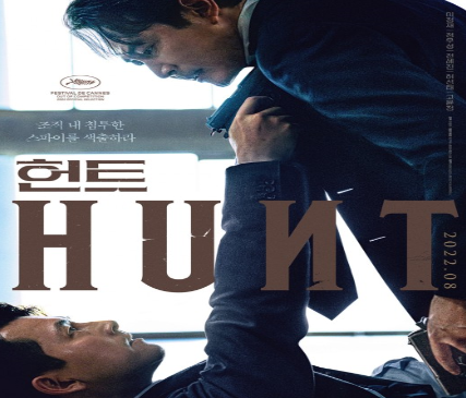 韩影票房：《狩猎》引百万观众 动画电影扎堆上榜