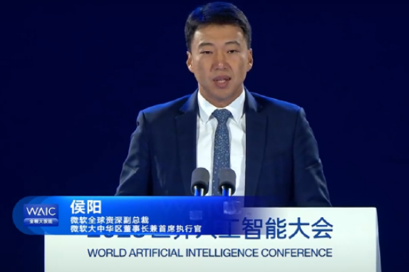 微软大中华区董事长侯阳：未来每一个应用都将由人工智能驱动